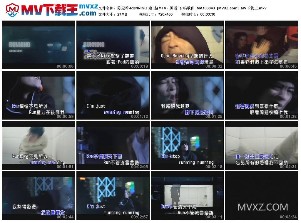 陈冠希-RUNNING 跑 逃(MTV)_国语_合唱歌曲_MA106843